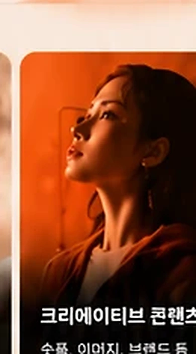 크리에이티브 브랜드 영상